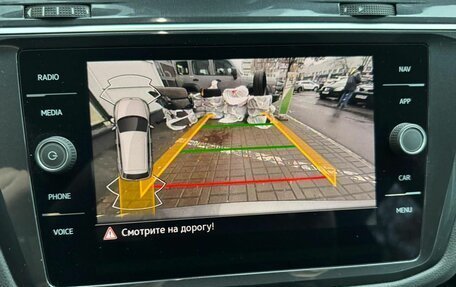 Volkswagen Tiguan II, 2021 год, 3 350 000 рублей, 12 фотография