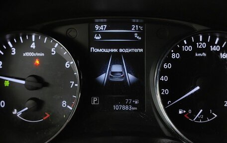 Nissan Qashqai, 2018 год, 1 895 000 рублей, 21 фотография