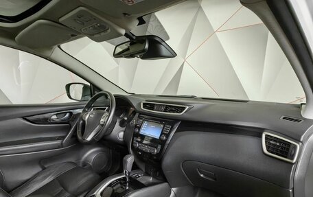 Nissan Qashqai, 2018 год, 1 895 000 рублей, 10 фотография