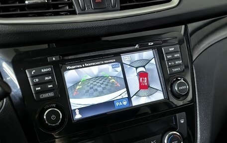 Nissan Qashqai, 2018 год, 1 895 000 рублей, 17 фотография