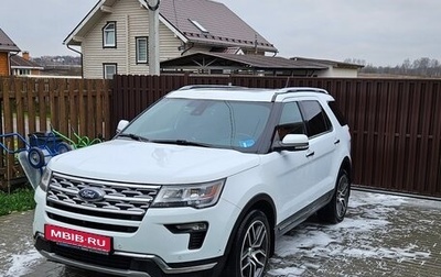 Ford Explorer VI, 2018 год, 3 300 000 рублей, 1 фотография