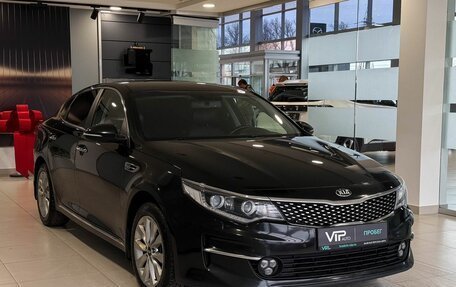 KIA Optima IV, 2016 год, 1 660 000 рублей, 3 фотография