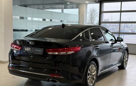 KIA Optima IV, 2016 год, 1 660 000 рублей, 6 фотография