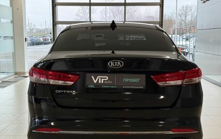 KIA Optima IV, 2016 год, 1 660 000 рублей, 5 фотография