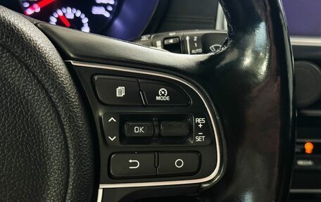 KIA Optima IV, 2016 год, 1 660 000 рублей, 12 фотография