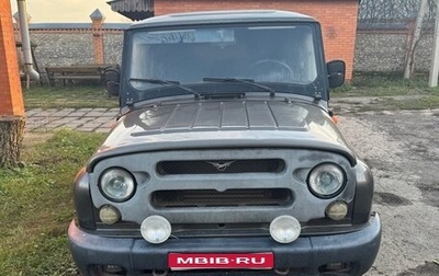 ЛуАЗ Hunter, 2007 год, 590 000 рублей, 1 фотография