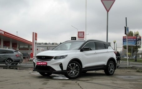 Geely Coolray I, 2020 год, 1 770 000 рублей, 1 фотография