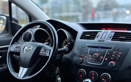 Mazda 5 II, 2012 год, 1 250 000 рублей, 17 фотография