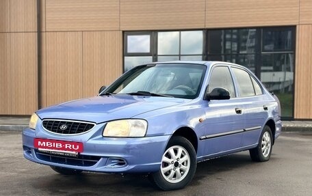 Hyundai Accent II, 2005 год, 345 000 рублей, 2 фотография