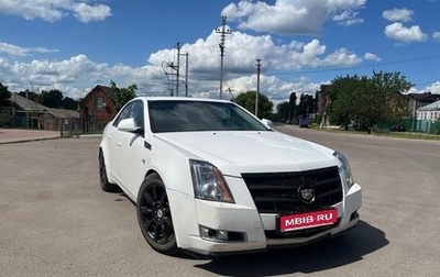 Cadillac CTS II, 2009 год, 570 000 рублей, 1 фотография