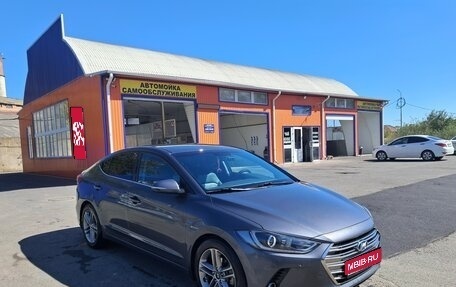 Hyundai Elantra VI рестайлинг, 2016 год, 1 750 000 рублей, 1 фотография