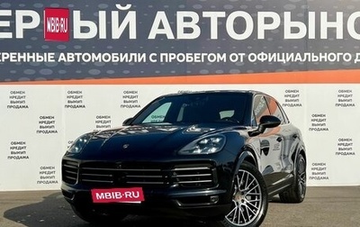 Porsche Cayenne III, 2018 год, 8 399 900 рублей, 1 фотография