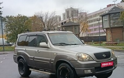 Hyundai Terracan I, 2005 год, 695 000 рублей, 1 фотография