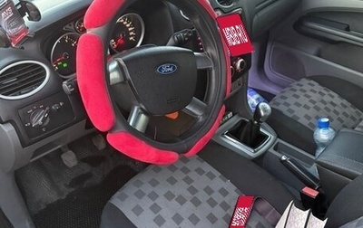 Ford Focus II рестайлинг, 2008 год, 600 000 рублей, 1 фотография