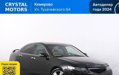 Honda Accord VII рестайлинг, 2008 год, 1 229 000 рублей, 1 фотография
