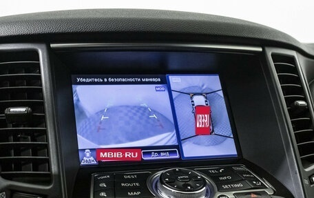 Infiniti FX II, 2013 год, 1 900 000 рублей, 17 фотография