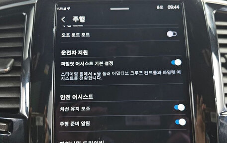 Volvo XC90 II рестайлинг, 2022 год, 4 800 000 рублей, 16 фотография