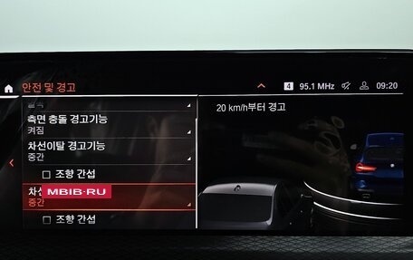 BMW X3, 2022 год, 4 970 000 рублей, 17 фотография