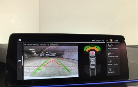 BMW 5 серия, 2020 год, 5 699 000 рублей, 25 фотография