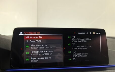 BMW 5 серия, 2020 год, 5 699 000 рублей, 28 фотография