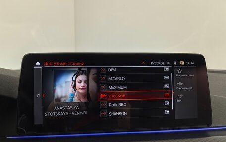 BMW 5 серия, 2020 год, 5 699 000 рублей, 29 фотография