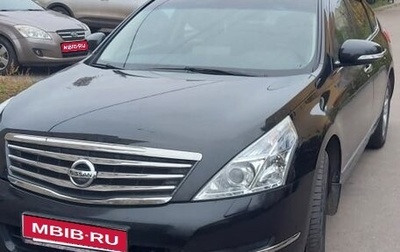 Nissan Teana, 2012 год, 1 650 000 рублей, 1 фотография