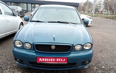 Jaguar X-Type I рестайлинг, 2008 год, 400 000 рублей, 1 фотография