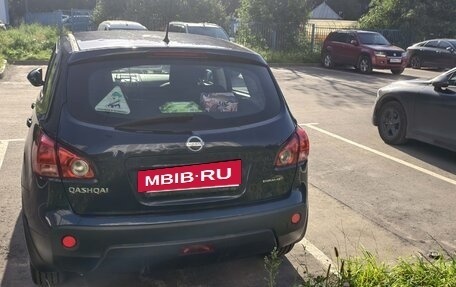 Nissan Qashqai, 2007 год, 886 000 рублей, 7 фотография