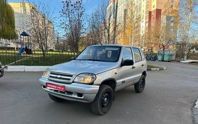 Chevrolet Niva I рестайлинг, 2005 год, 199 000 рублей, 1 фотография