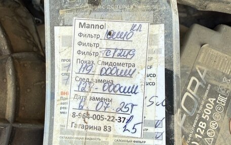 Datsun mi-DO, 2015 год, 549 000 рублей, 13 фотография