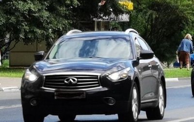 Infiniti QX70, 2014 год, 1 200 000 рублей, 1 фотография