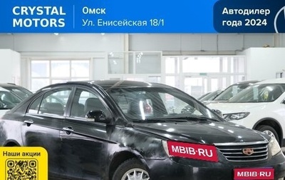 Geely Emgrand EC7, 2014 год, 549 000 рублей, 1 фотография