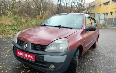 Renault Symbol I, 2003 год, 290 000 рублей, 1 фотография