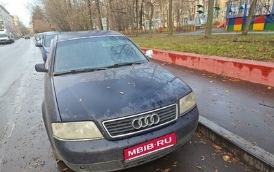 Audi A6, 1998 год, 220 000 рублей, 1 фотография