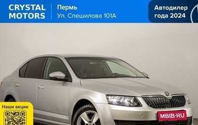 Skoda Octavia, 2013 год, 1 299 000 рублей, 1 фотография