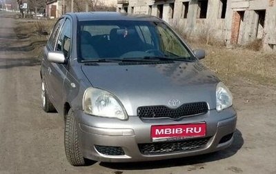 Toyota Yaris I рестайлинг, 2004 год, 420 000 рублей, 1 фотография