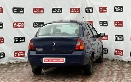Renault Clio III, 2001 год, 134 990 рублей, 4 фотография