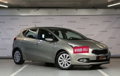 KIA cee'd III, 2015 год, 1 330 000 рублей, 1 фотография