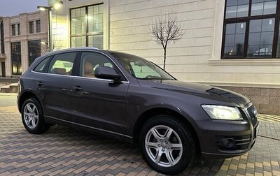 Audi Q5, 2011 год, 1 289 000 рублей, 1 фотография