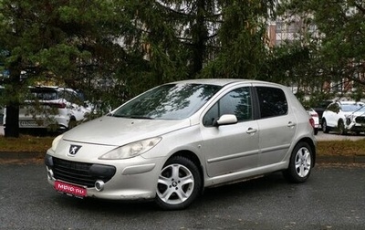 Peugeot 307 I, 2006 год, 309 000 рублей, 1 фотография