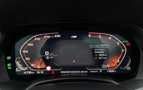 BMW X7, 2021 год, 7 000 000 рублей, 12 фотография