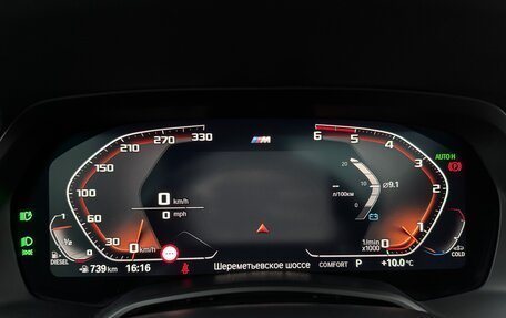 BMW X7, 2021 год, 7 000 000 рублей, 13 фотография