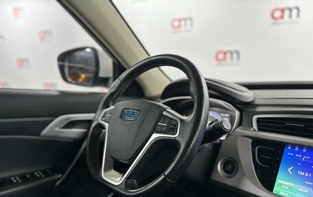 Geely Atlas I, 2018 год, 1 399 000 рублей, 13 фотография