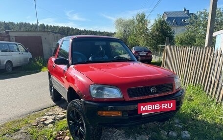 Toyota RAV4, 1994 год, 330 000 рублей, 2 фотография