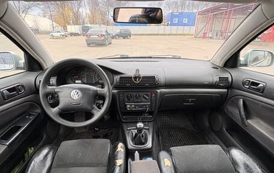 Volkswagen Passat B5+ рестайлинг, 1998 год, 300 000 рублей, 1 фотография