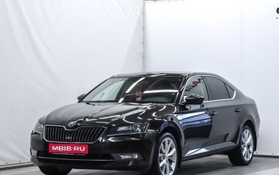 Skoda Superb III рестайлинг, 2018 год, 2 150 000 рублей, 1 фотография