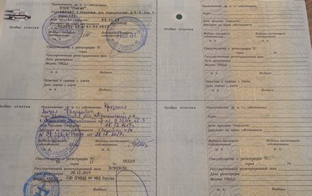 Nissan X-Trail, 2019 год, 2 300 000 рублей, 18 фотография