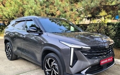 Geely Atlas, 2024 год, 2 599 900 рублей, 1 фотография