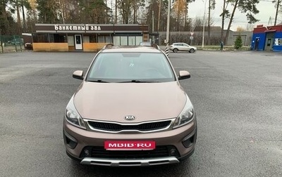 KIA Rio IV, 2020 год, 1 700 000 рублей, 1 фотография