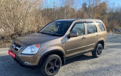 Honda CR-V II рестайлинг, 2001 год, 695 000 рублей, 1 фотография